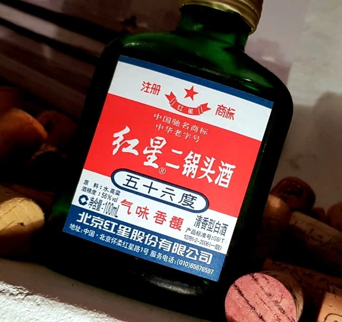 Erguotou Beijing Red Star